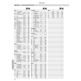 SBS 675LS REAR PADS | SINTER STREET