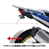 DRC TAIL TIDY FENDER ELIMINATOR | CRF1100L '20- / TRANS 750 '23- | BLACK