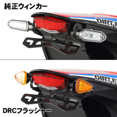 DRC TAIL LIGHT & PLATE HLDR EDGE 2 ALLOY | CRF250L/M/Rally '17- | RED LENSE