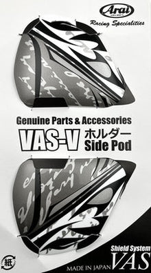 Arai Chaser-X Side-Pods Style BLK (Set)