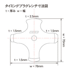 DRC TIMING PLUG WRENCH | 4 SIDES