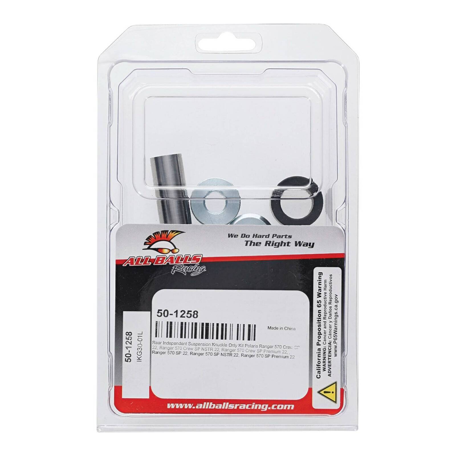 INDEPENDENT REAR SUSPENSION KNUCKLE ONLY KIT 50-1258