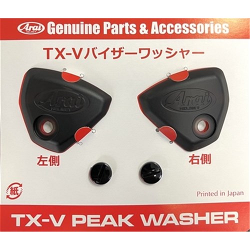 Arai TX-5 Peak PRS Plate Tint