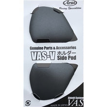 Arai VAS-V Side-Pods-Gun Metal Grey (Set)
