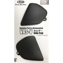 Arai VAS-V Side-Pods-Sensation (Set)