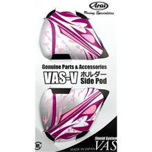 Arai Chaser-X Side-Pods Style Pink (Set)