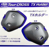 ARAI TOUR X VISOR HOLDER ALUMINIUM GREY (SET)