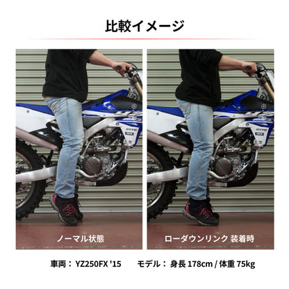 Zeta 23mm Lowering Link - Yamaha WR250R/X - Blue
